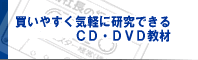 �����₷���C�y�Ɍ����ł���b�c�E�c�u�c����