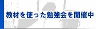 ���ނ��g�����׋�����J�Ò�