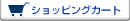 �V���b�s���O�J�[�g