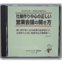 �������c�Ɖ�c�̊J����