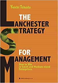 THE LANCHESTER
STRATEGY FOR MANEGEMENT!