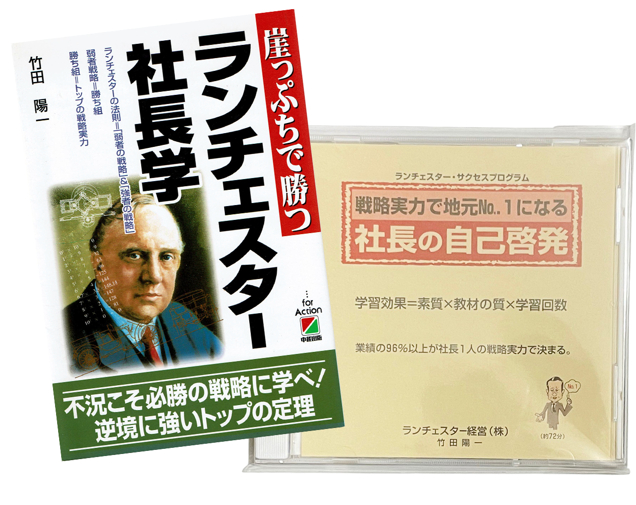 経営は論理学と人間学でできている